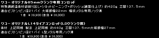 eLXg {bNX: R[IWiWTNNpRbh
|bfޑo+Vbgs[jO+|bV(ʎdグ)@SQO@cԂPRVDT@
KsXgsaQPpC@[QQ@^pmbNa
@@@@@@@@@P{@\ 39,900 ({ \ 38,000)

R[IWikPS^CvRbh(kcNNp)
fށ@Ll@@@Ll@SSO@cԂPRVDT[QV@
KsXgsaQPpC@L^^pmbNa@@@@@@@
                    P{@\39,900 ({ \ 38,000)
@@@@@@@@@@@@@@@@@@@

@

@

